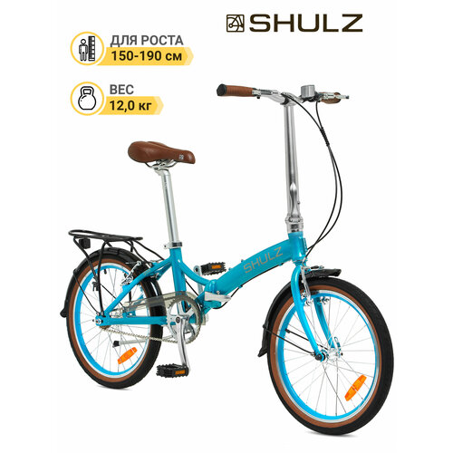 Складной велосипед SHULZ GOA Single Бирюзовый, колёса 20