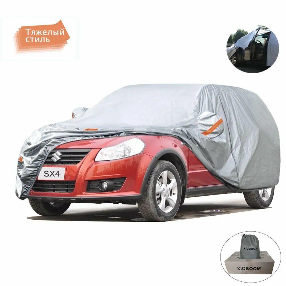 Чехол на автомобиль Suzuki SX4, EVA, Алюминий, 1 шт.