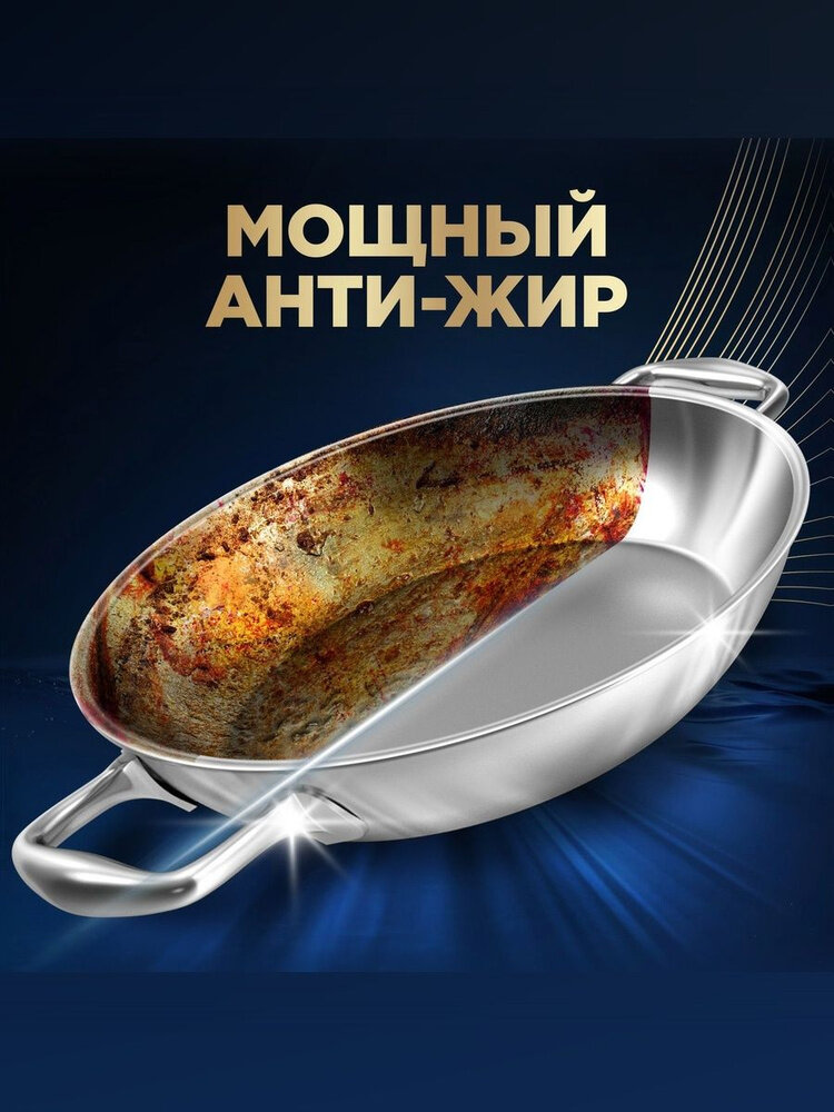 Капсулы для посудомоечных машин Finish Ultimate PLUS, 54 шт, таблетки Финиш для посудомойки — фото 1
