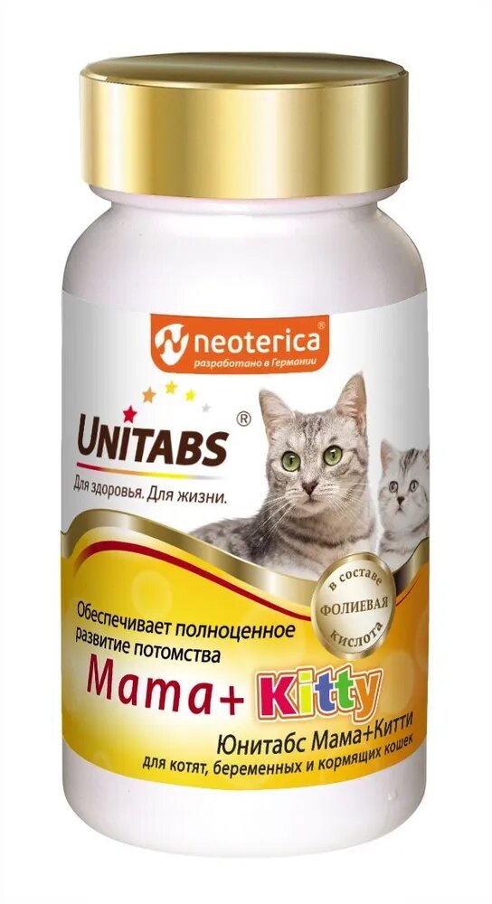 UNITABS Mama+Kitty с B9 д/КОТЯТ и беремен. и кормящих КОШЕК,120таб./уп.(Экопром) фото