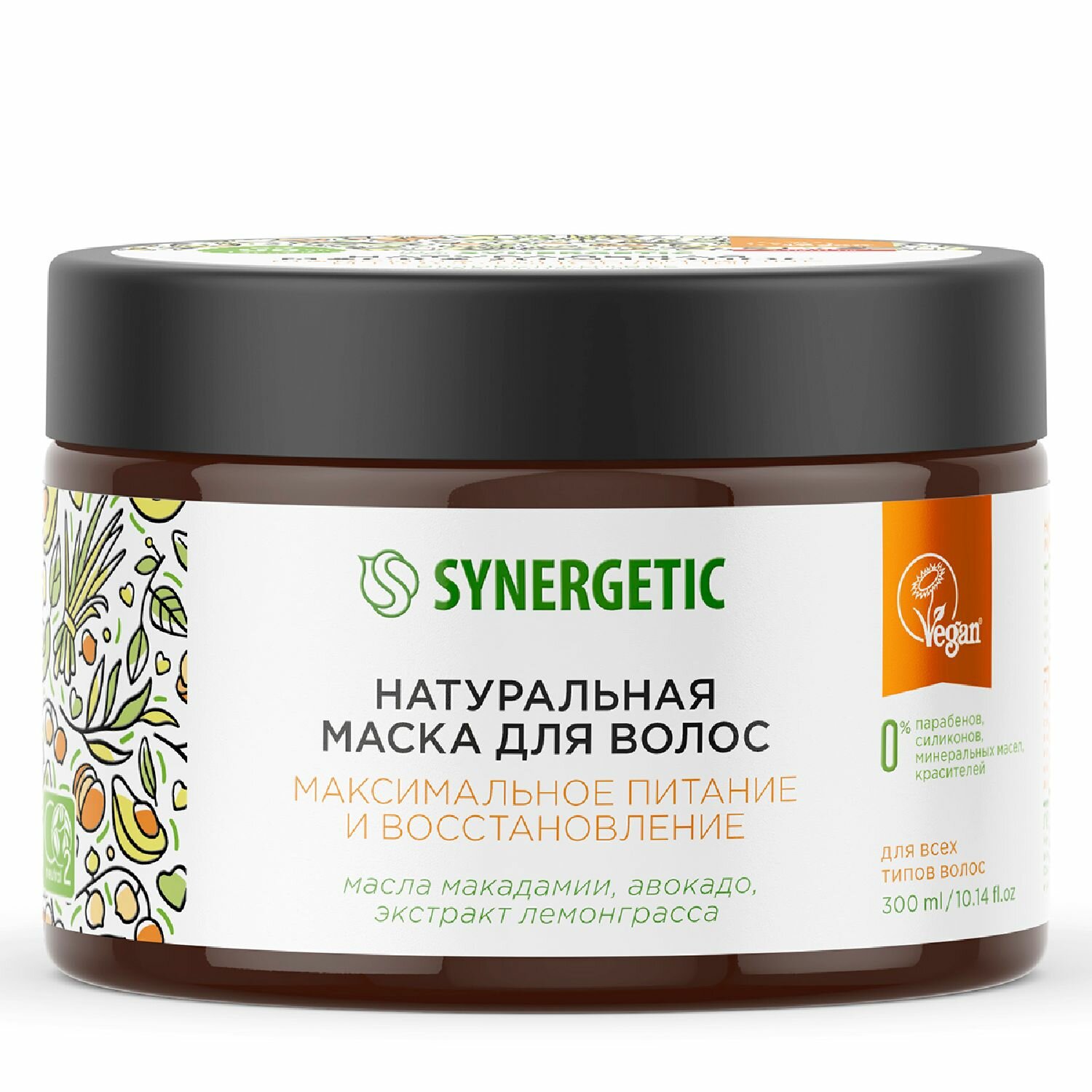 Маска для волос Synergetic Максимальное питание и восстановление, 300 мл