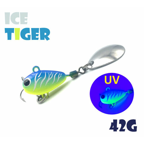 Блесна Тейл-Спиннер для рыбалки Uf-Studio Hurricane 42g #Ice Tiger