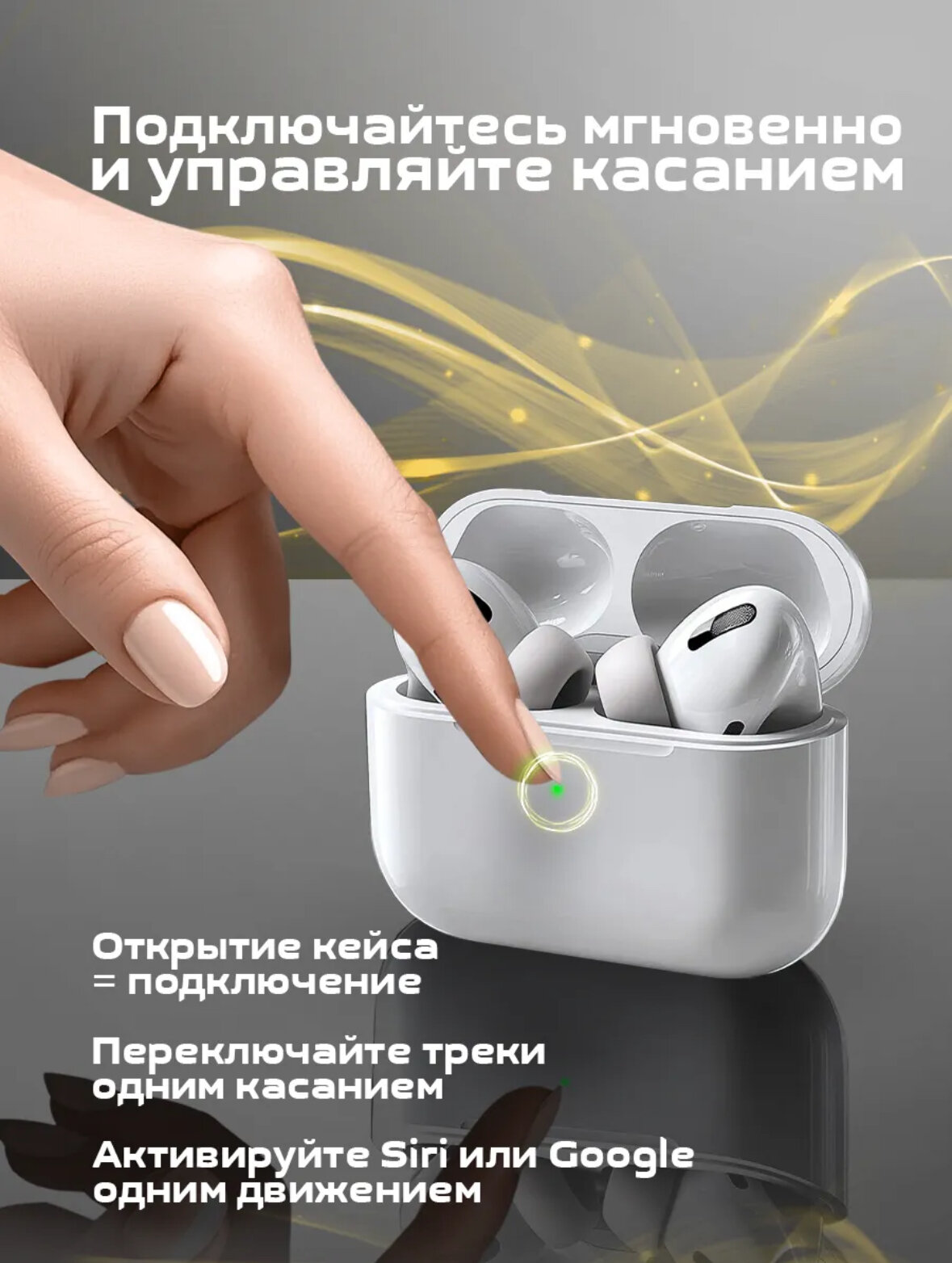 Наушники беспроводные A Pods Pro 2 с шумоподавлением ANC PREMIUM TYPE-C для IOS и ANDROID — фото 1