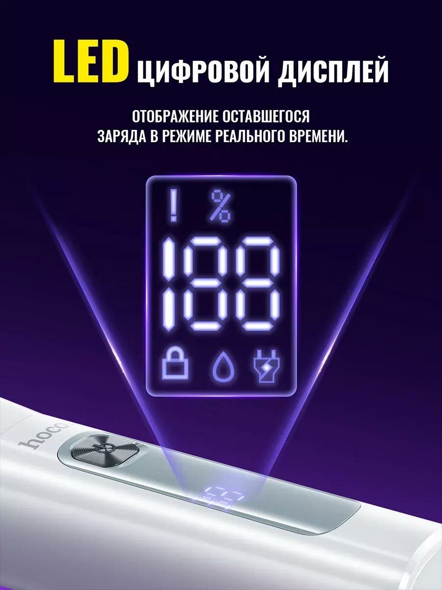 Электробритва мужская для лица аккумуляторная hoco hp 32 — фото 1
