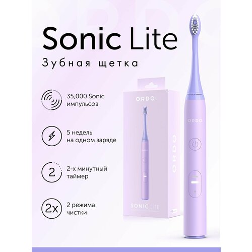 Электрическая зубная щетка ORDO Sonic Lite Lavender с 2 режимами, таймером и кабелем для зарядки, фиолетовая