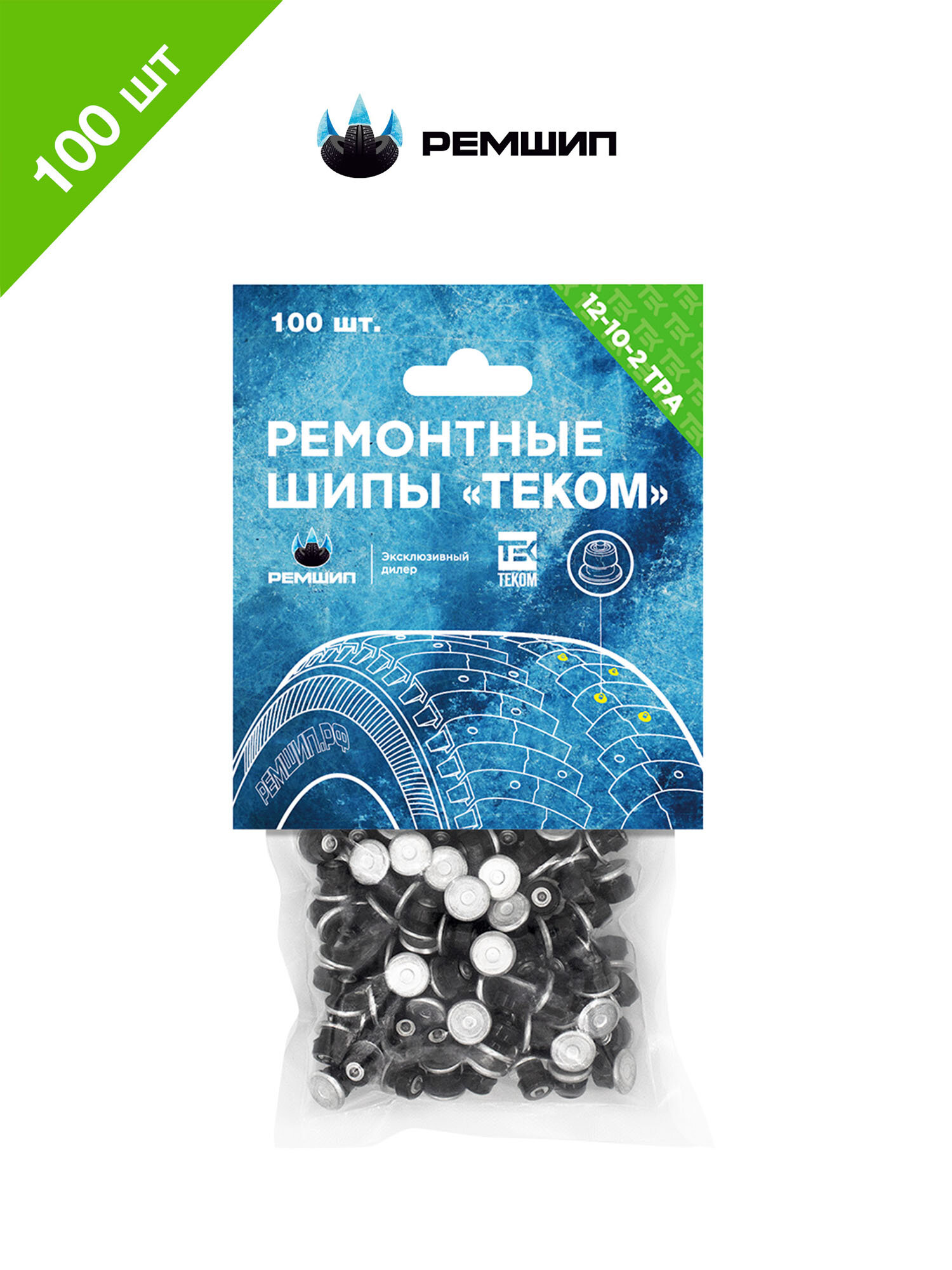 Шипы ремонтные, оригинальные, Теком, 12-10-2ТРА, фасовка 100 шт.