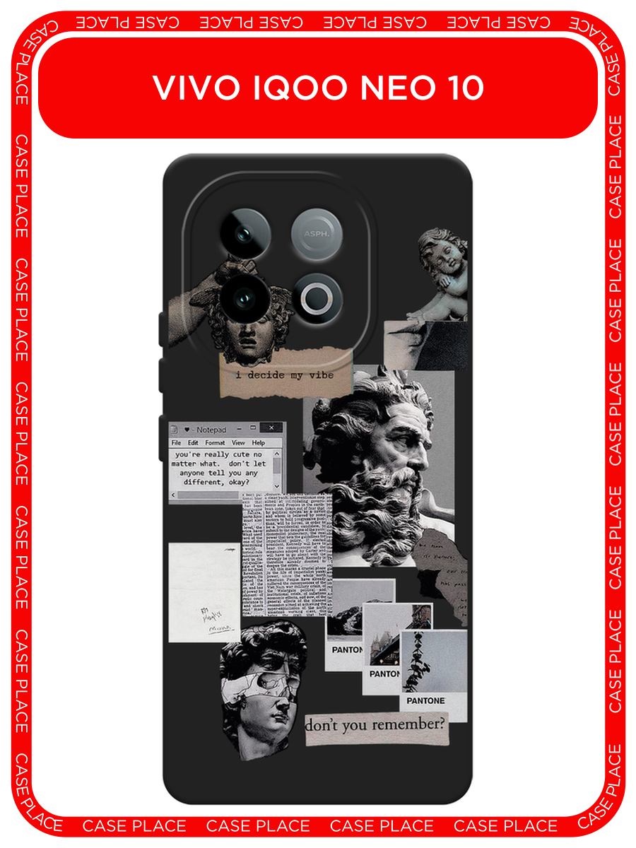 Черный матовый чехол на Vivo IQOO Neo 10 / Виво IQOO Нео 10 с принтом Коллаж греческие скульптуры