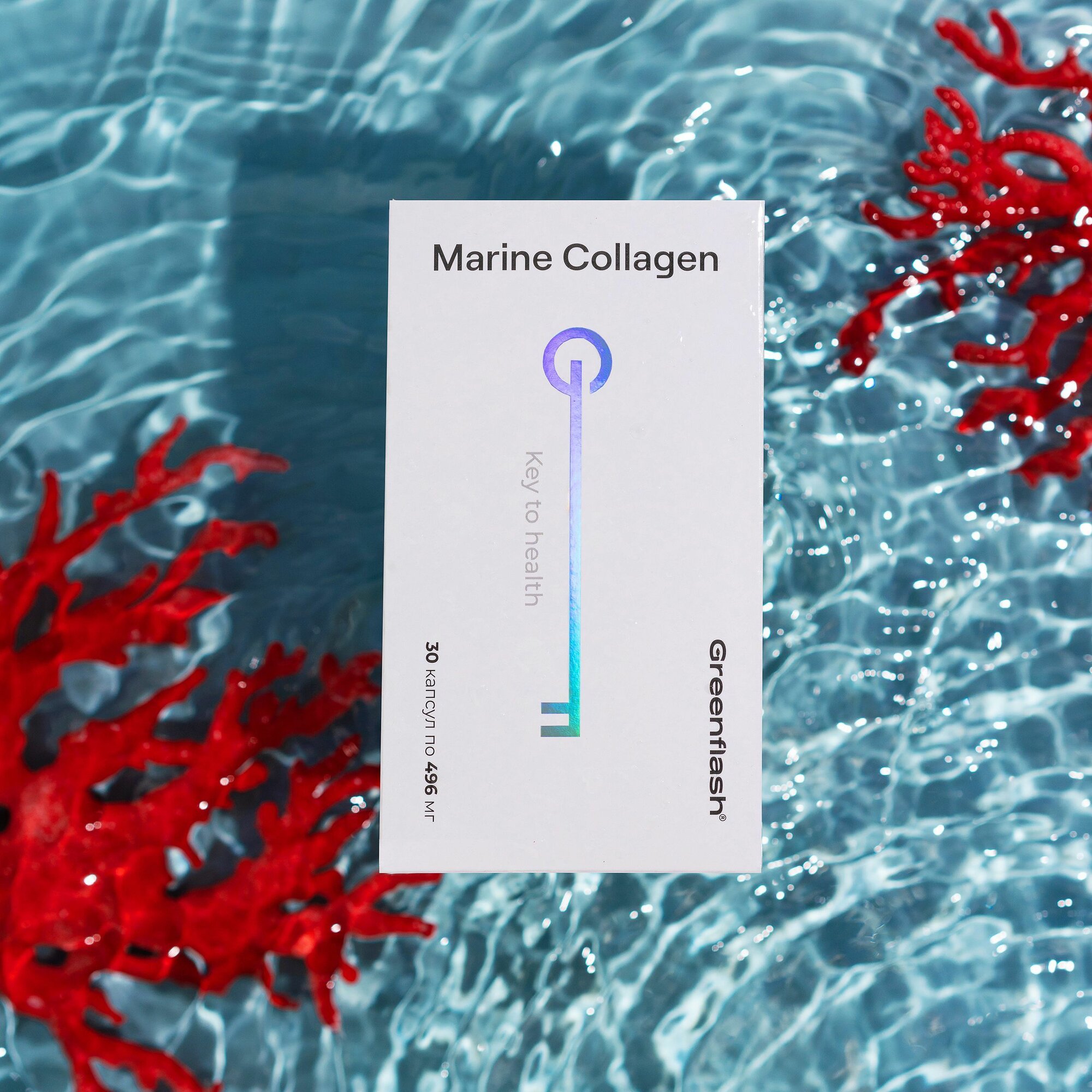 Marine Collagen Морской коллаген нл/nl Marine Collagen — Морской коллаген