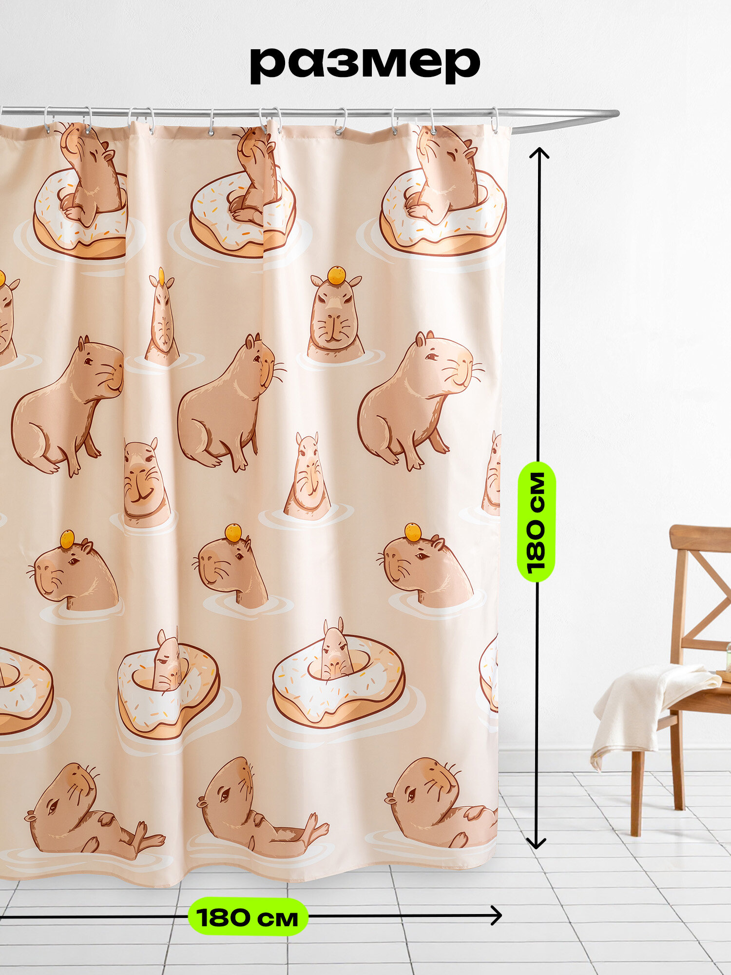 Штора для ванной 180х180 "Crazy Getup" рис 16804-1 Capybara — фото 1