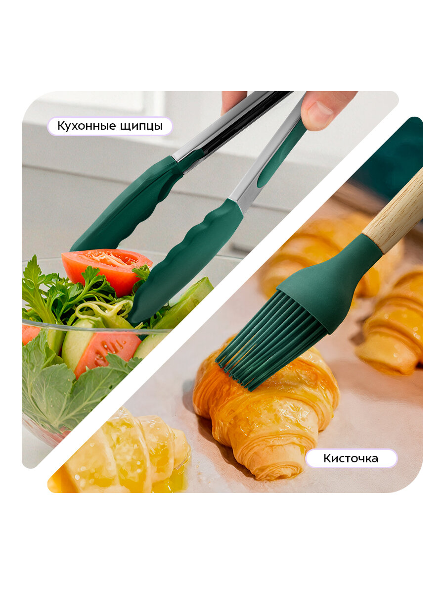 Набор кухонных принадлежностей Kitfort КТ-1262 — фото 1