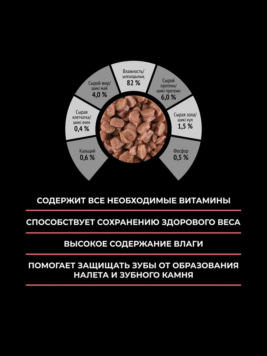 Влажный корм LAMOUR для взрослых кошек, с рыбой в соусе, 28 шт х 75 г — фото 1