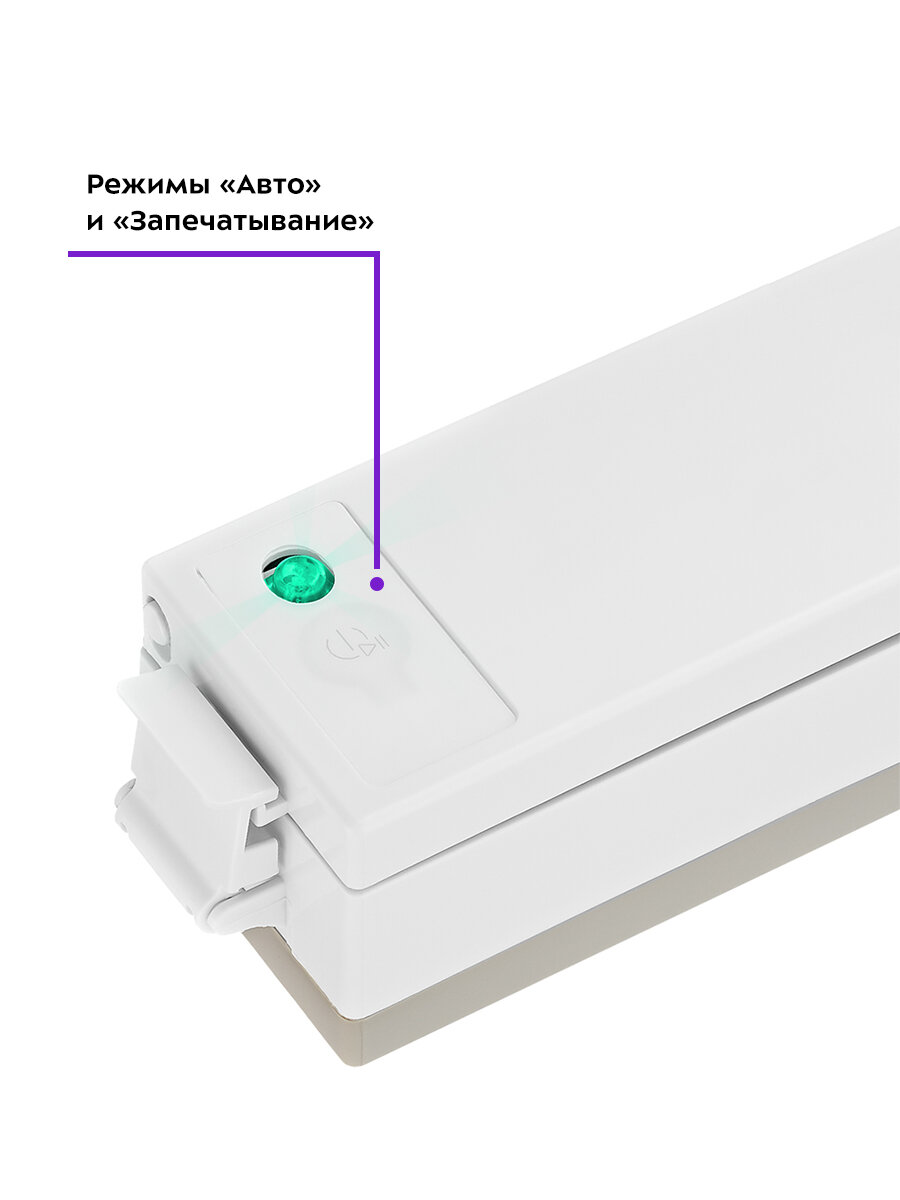 Вакууматор Kitfort КТ-1521 — фото 1