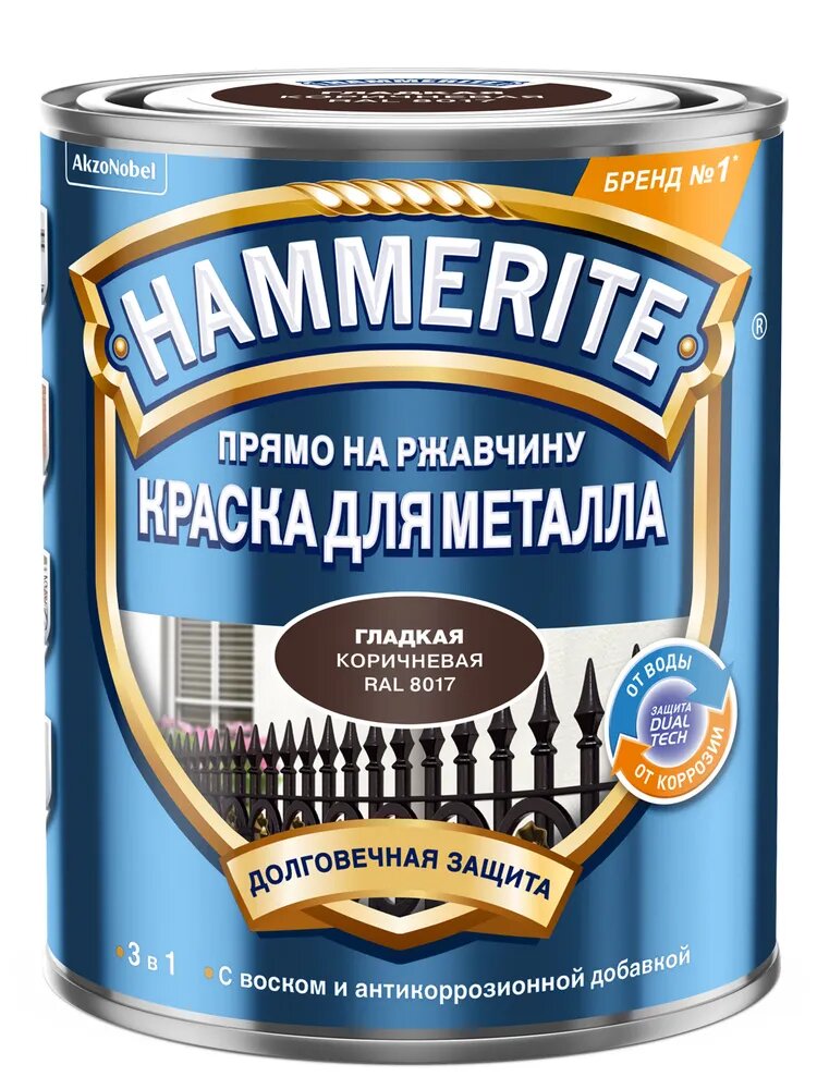 Хаммерайт краска по ржавчине коричневая RAL 8017 гладкая (750мл)