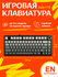 Беспроводная механическая клавиатура Epomaker x Aula F75 серая-бе...