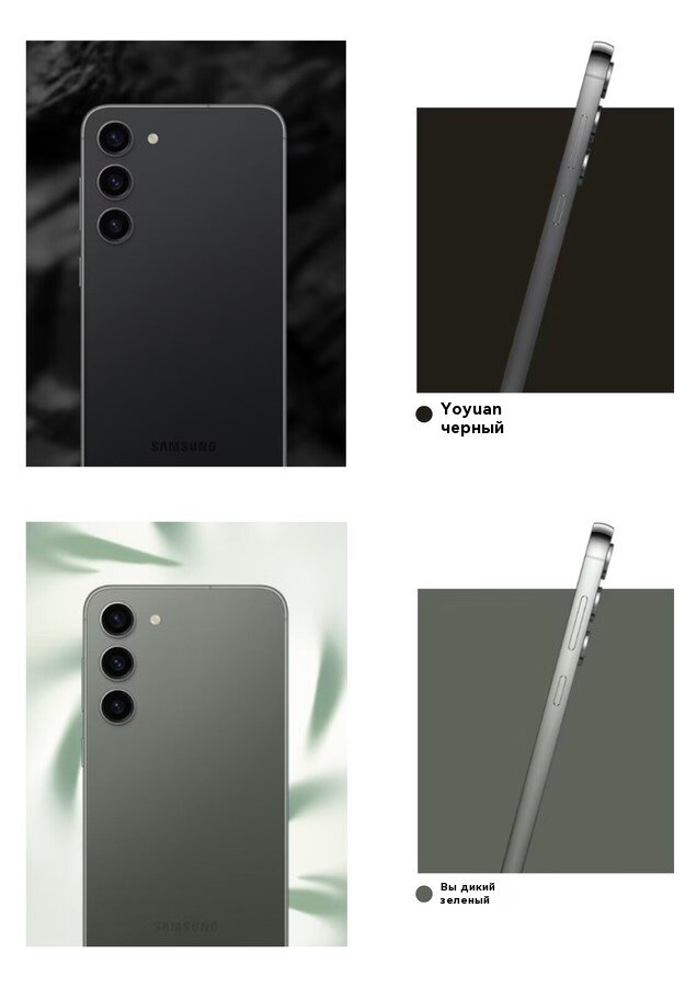 Смартфон Samsung S23, NFC, 6.1", 3900мАч, 8ГБ/256ГБ, Android, Фиолетовый — фото 1