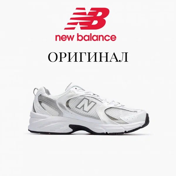 Кроссовки New Balance