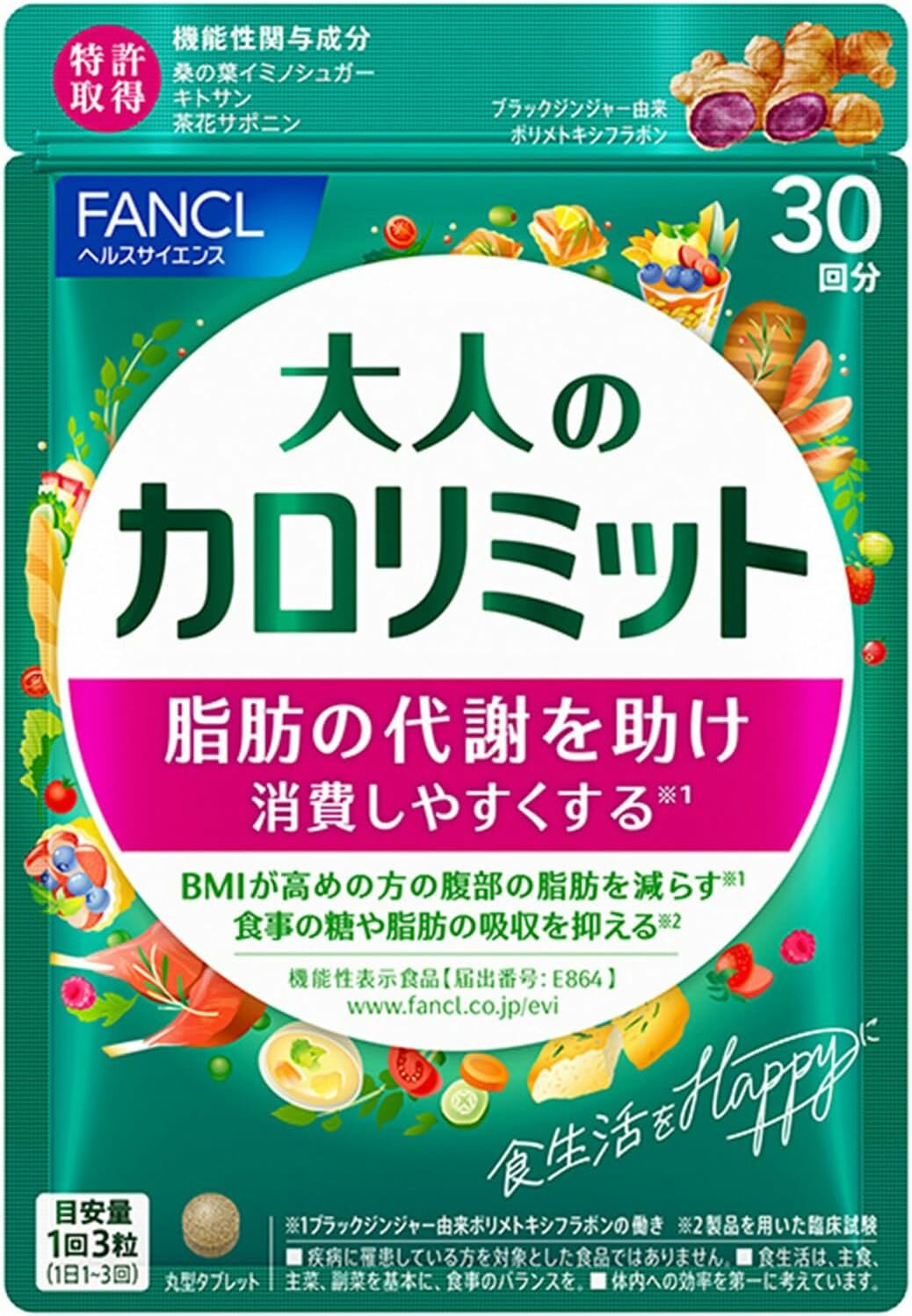Блокатор калорий FANCL Calorie Limit, для взрослых, 30 порций