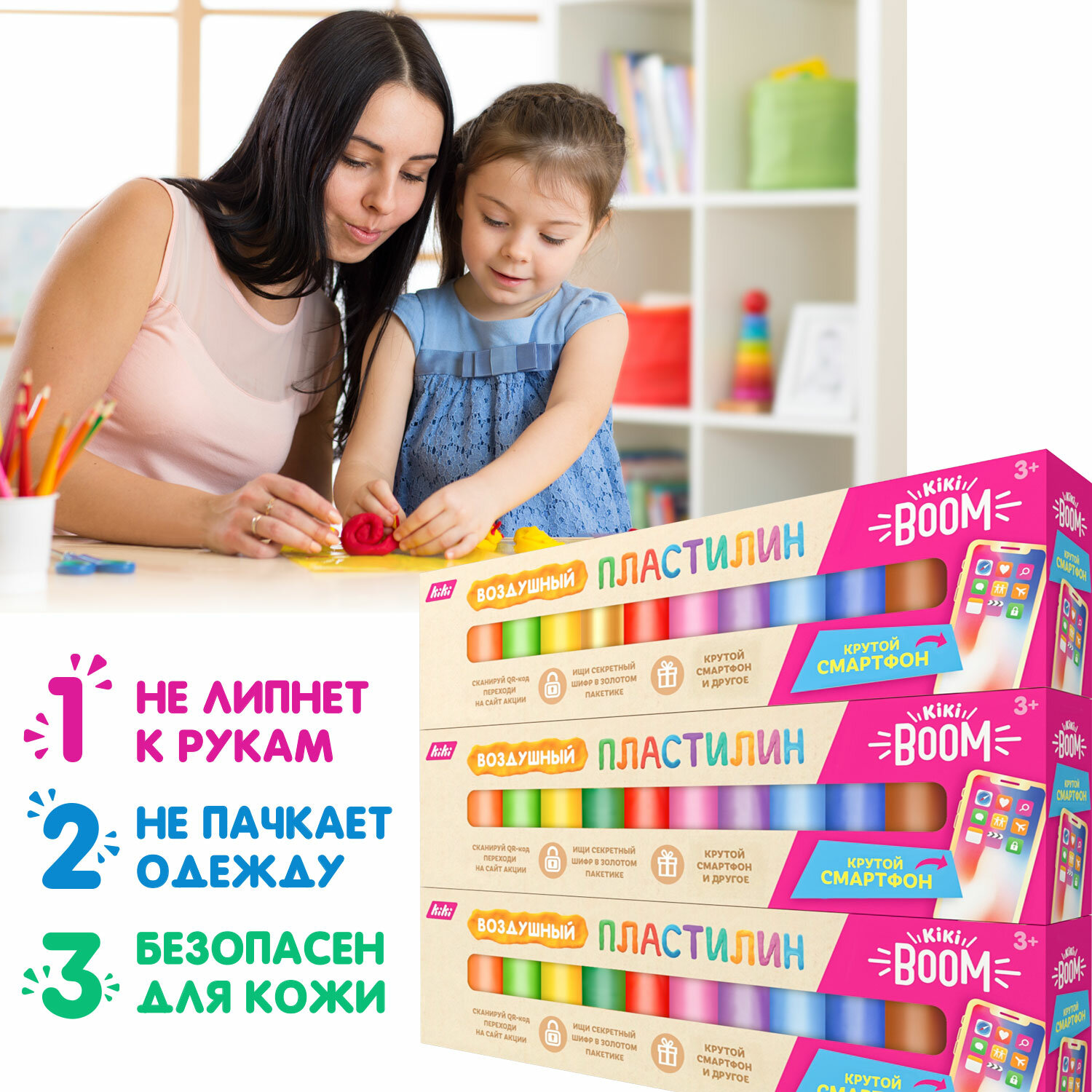 Воздушный пластилин в коробке 36 цветов для детей. Набор для лепки