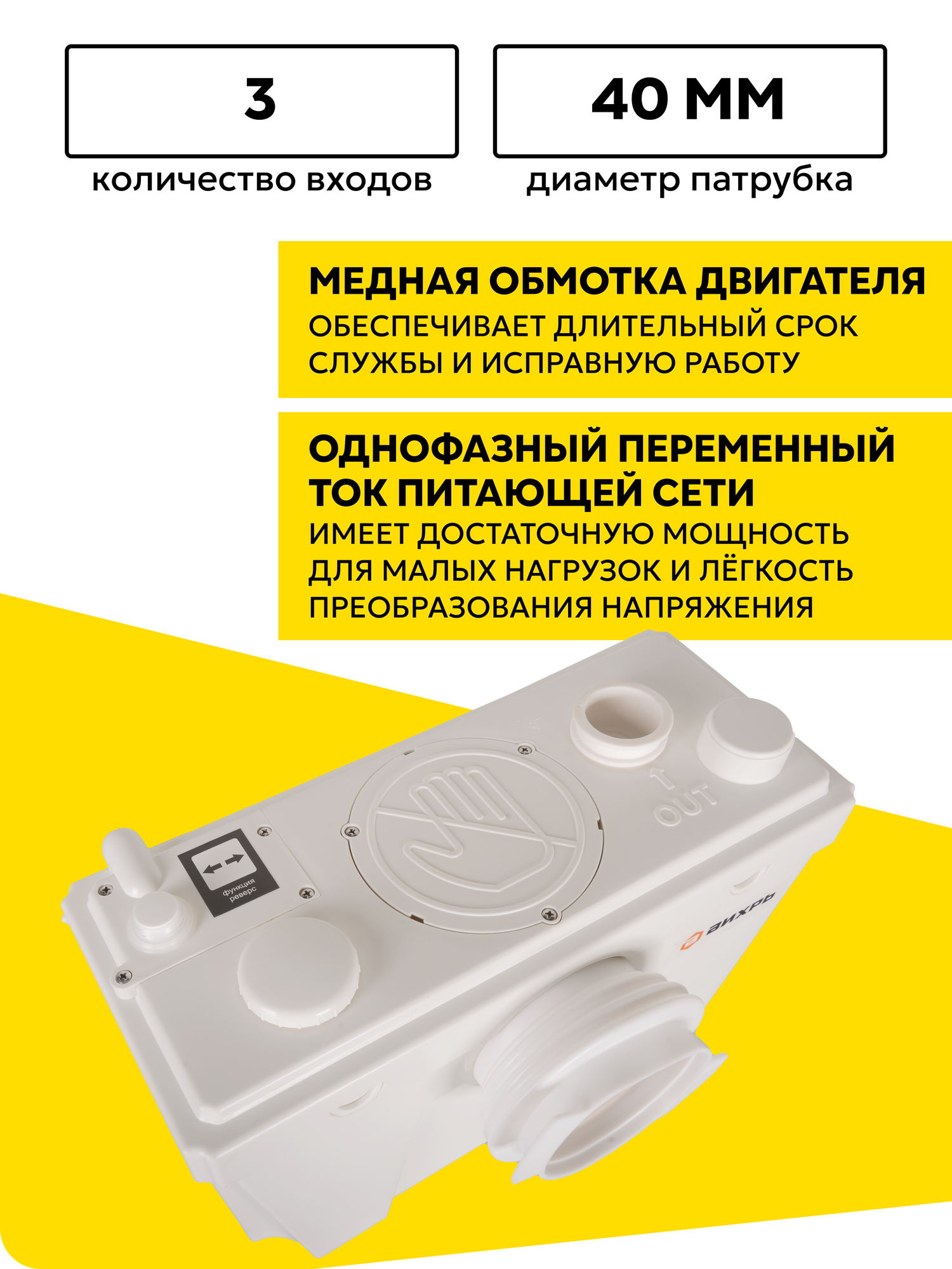 Канализационная установка Вихрь - фото №5