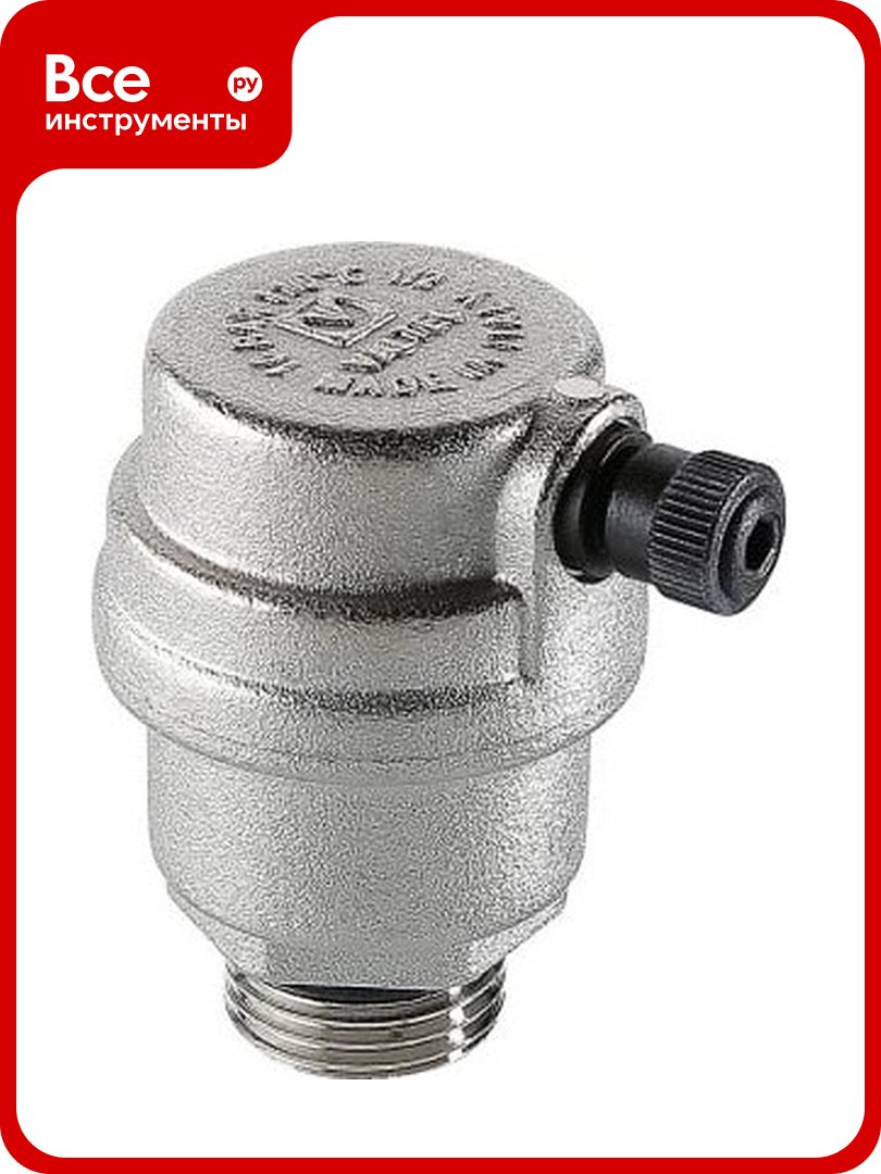 Автоматический воздухоотводчик 1/2 Valtec VT.502. NH.04