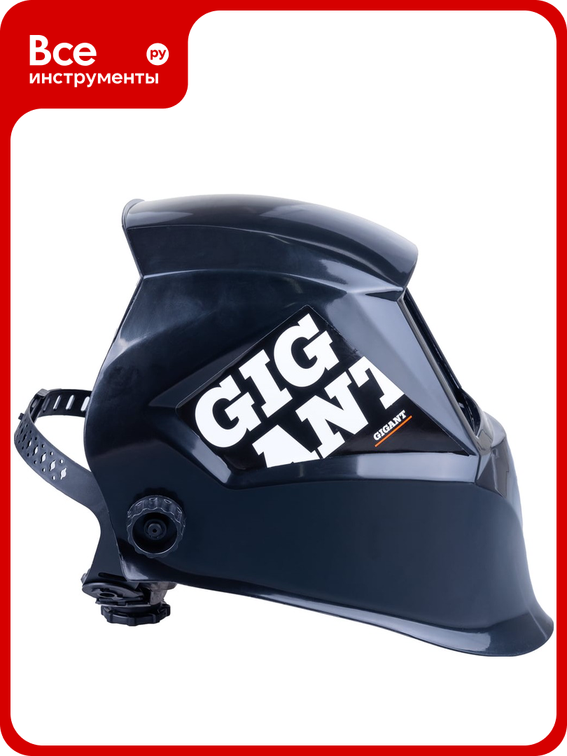 Маска сварщика хамелеон Ф1 СБ (4/11 DIN; 2 дат; окно 90х35 мм) Gigant G-110506