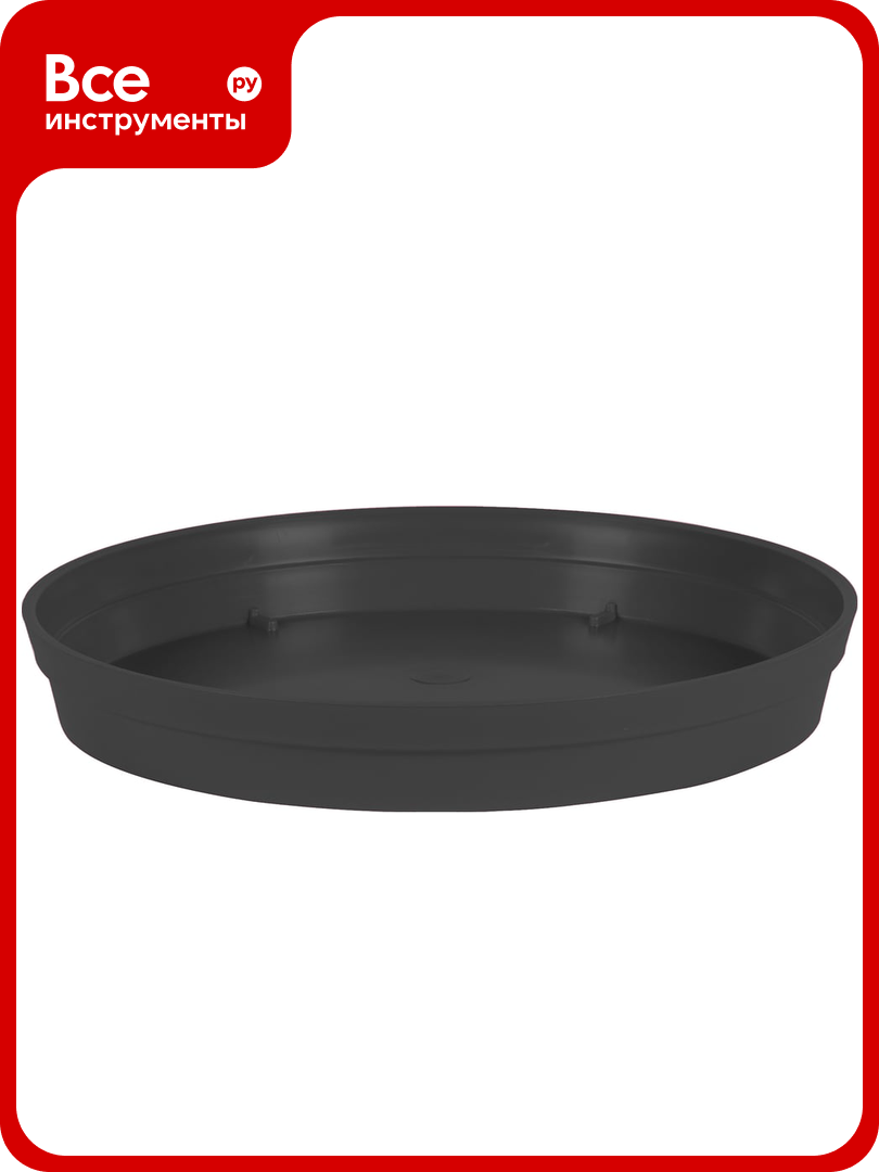 Поддон для цветочного горшка EDA TOSCANE, 18,5 см, полипропилен 013616 G.ANT