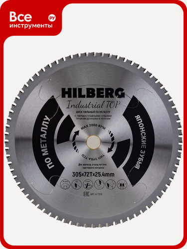 Изображение товара Диск пильный Industrial TOP Металл 305х25.4 мм, 72Т Hilberg HFT305