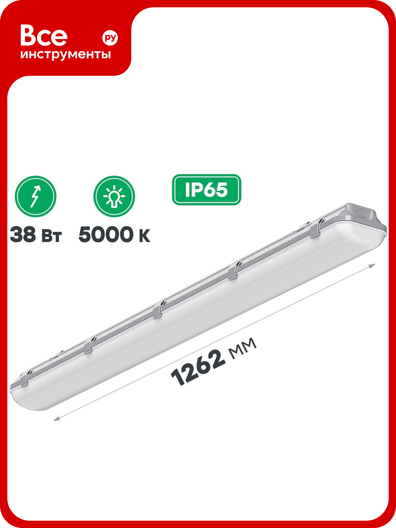 Светодиодный светильник CSVT Slim-38/MILKY ДСП LED 38Вт 4800лм 5000К IP65 ЦБ000009202