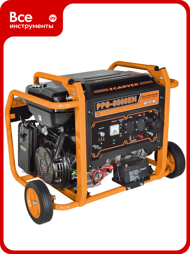 Генератор CARVER PPG- 8000ЕM бензин LT-190F 60/65кВт 220В бак 33 л электростартер колеса. медь 01.020.00030