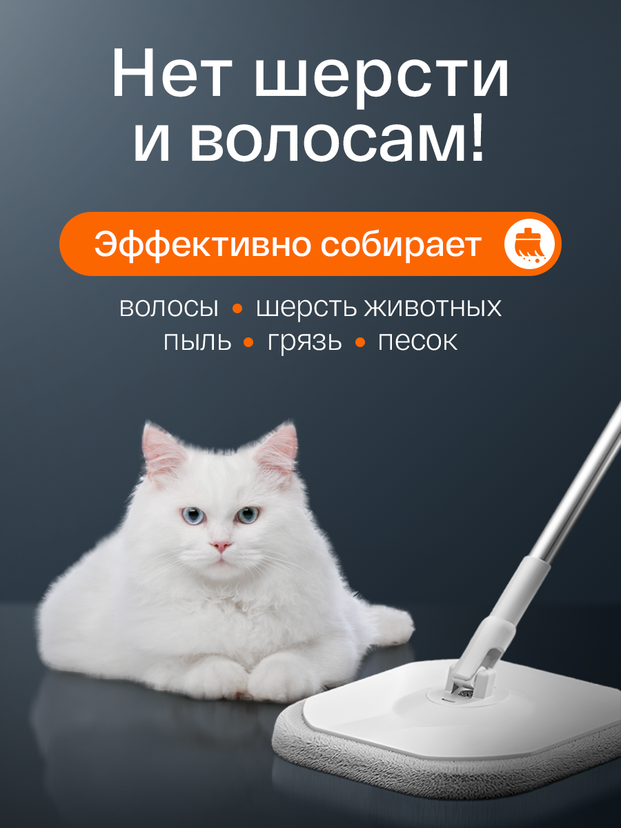 Умная швабра с отжимом и ведром, комплект для уборки, набор для уборки дома, система для мытья полов с насадками — фото 1