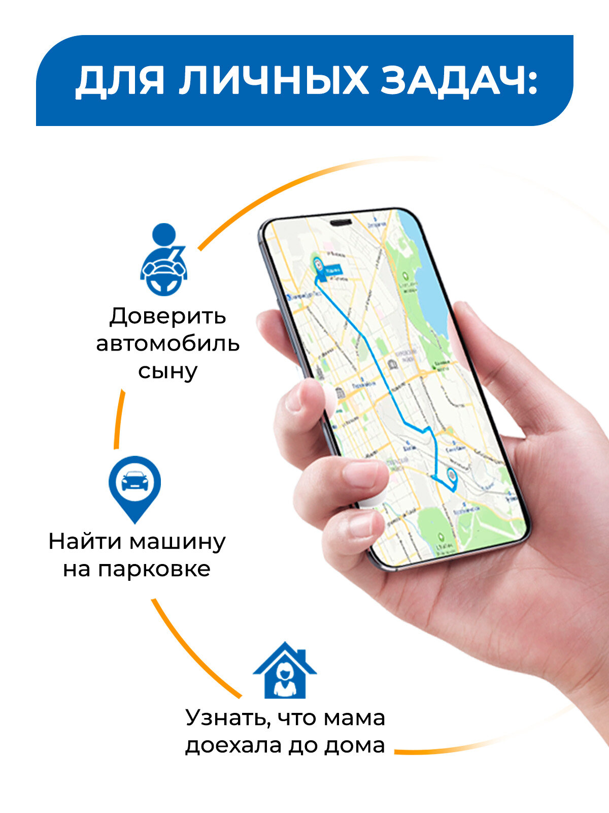 GPS трекер для автомобиля с подключением в разъём OBD2 — фото 1