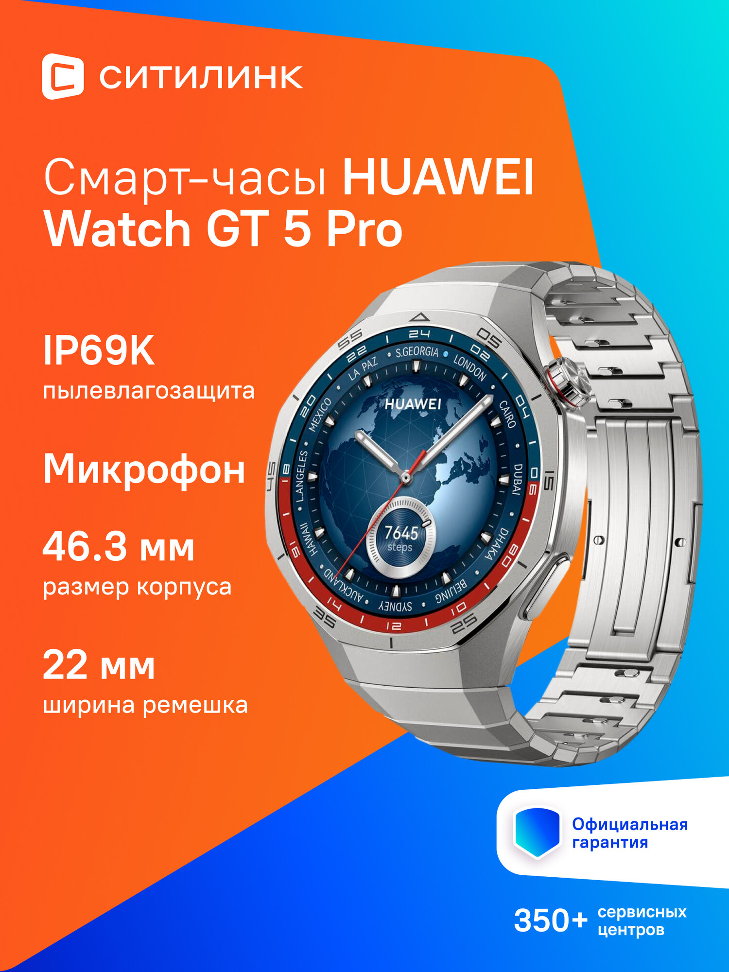 Смарт-часы Huawei Watch GT 5 Pro Vili-B29M, 46.3мм, 1.43", серый/титановый серый [55020dgg]