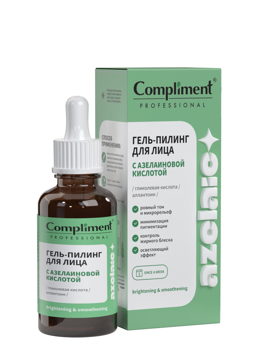 Картинки Compliment Professional Azelaic Гель-пилинг для лица с азелаиновой кислотой, 27мл