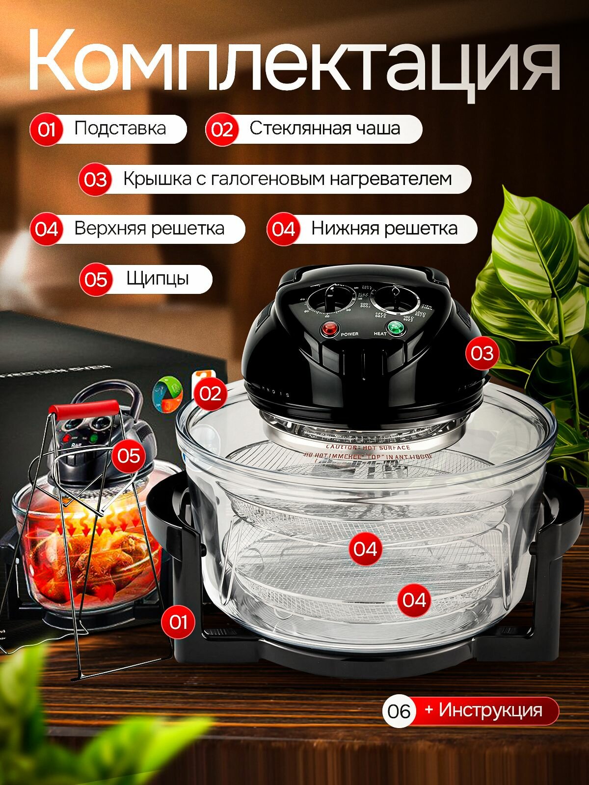 Изображение Xiaomi Аэрогриль гриль, прозрачный, черный