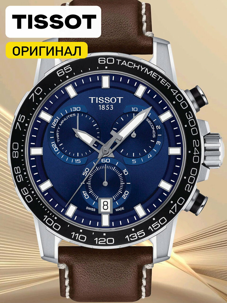 Наручные часы TISSOT Chrono, синий, коричневый, серебряный
