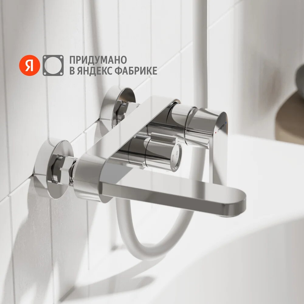 Pragma Смеситель для ванны Olako, хром, OLK3. CFBS.019 902760. OLK3. CFBS.019-2