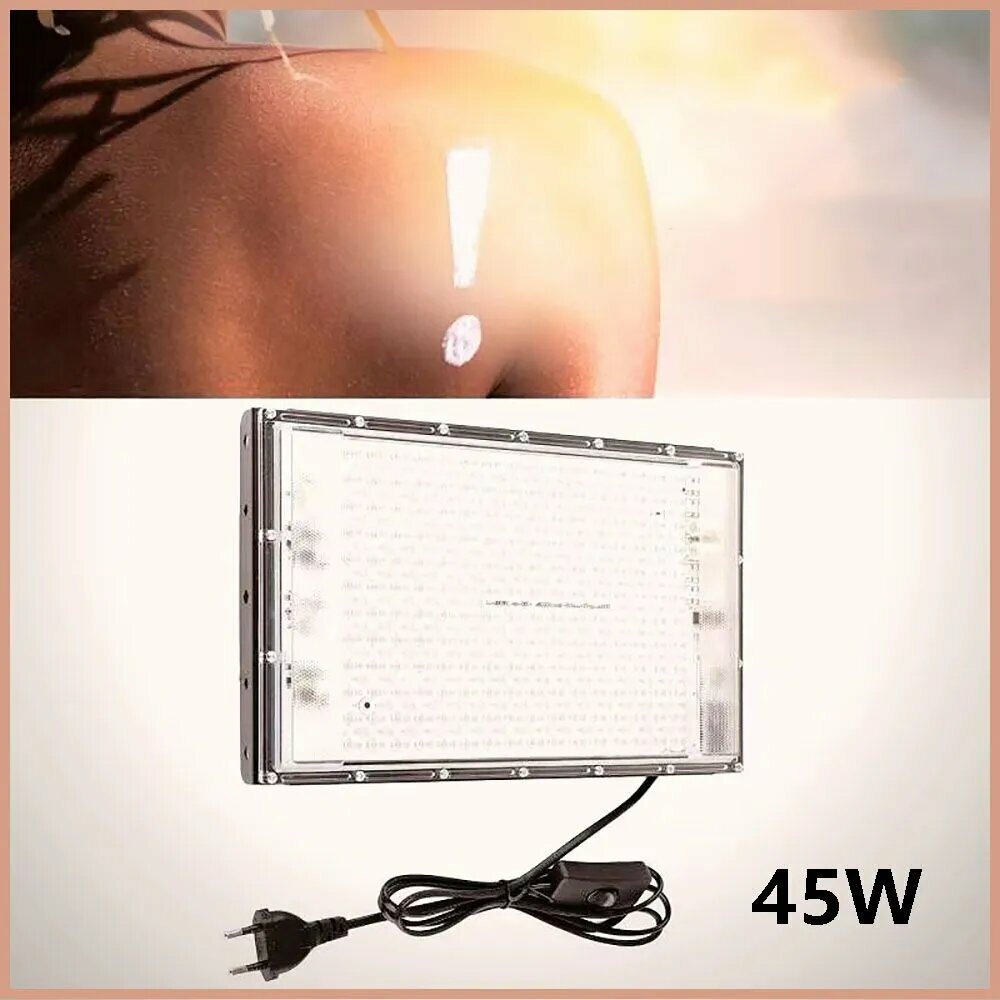 Домашний солярий черный свет синий полный свет 45Вт алюминий