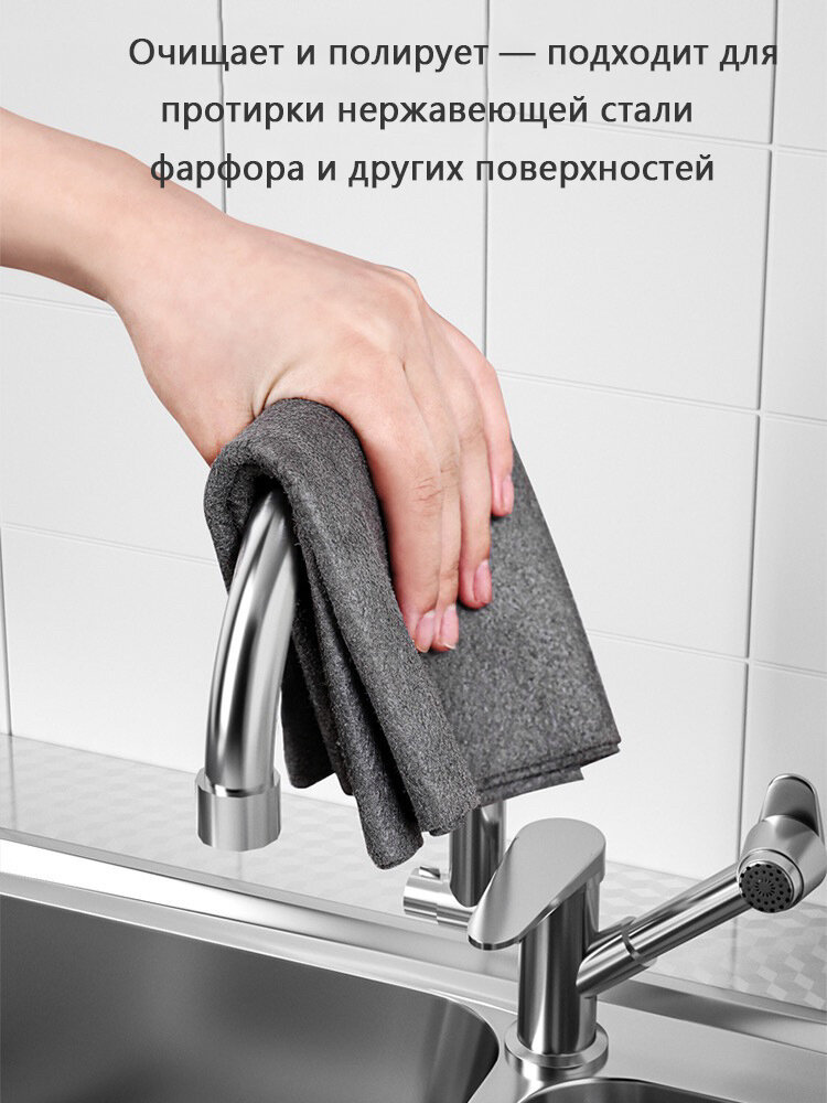 Тряпка из микрофибры 30×40 см для уборки, стекол, пола, кухни и автомобиля — фото 1