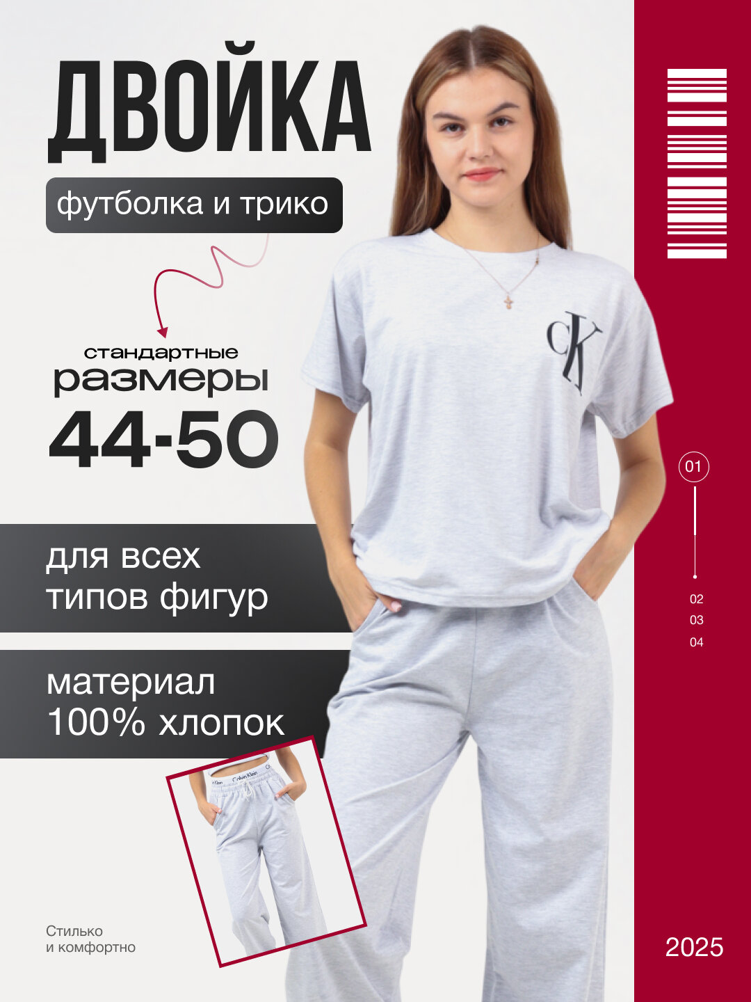 Брюки джоггеры  100см, размер 44-52, серебряный