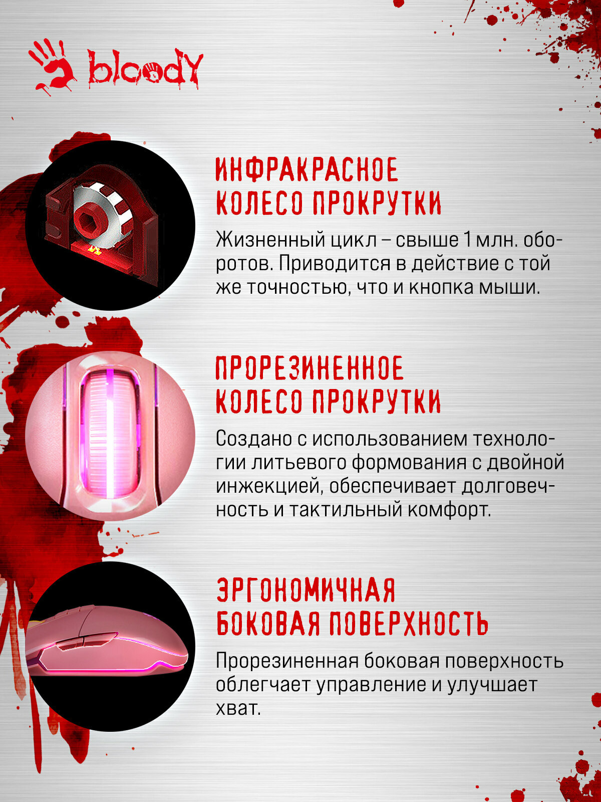 Игровая мышь проводная A4Tech Bloody P91s, 8 кнопок, подсветка, 8000 dpi — фото 1