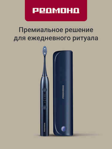 Изображение товара Электрическая зубная щетка редмонд TB4602 (синий), кейс 3 в 1