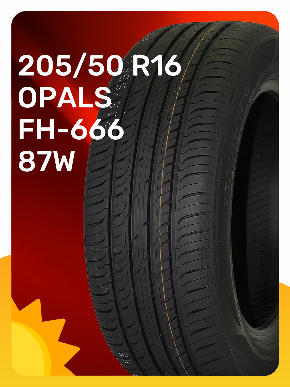 Шины Opals FH-666 205/50 R16 87W, летние