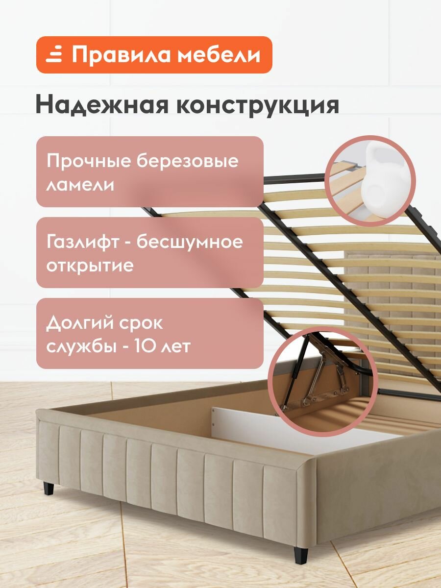 Двуспальная кровать Шерон ПМ 180х200 см, с подъемным механизмом, велюр — фото 1
