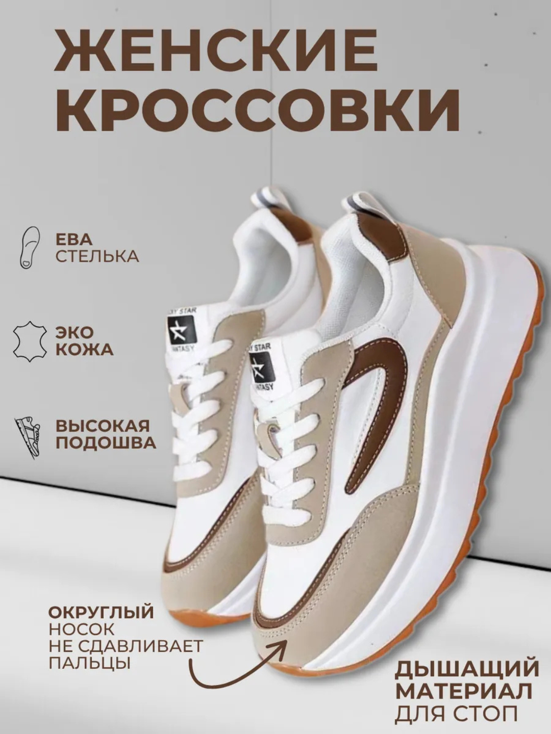 Кроссовки , размер 39, orange/white