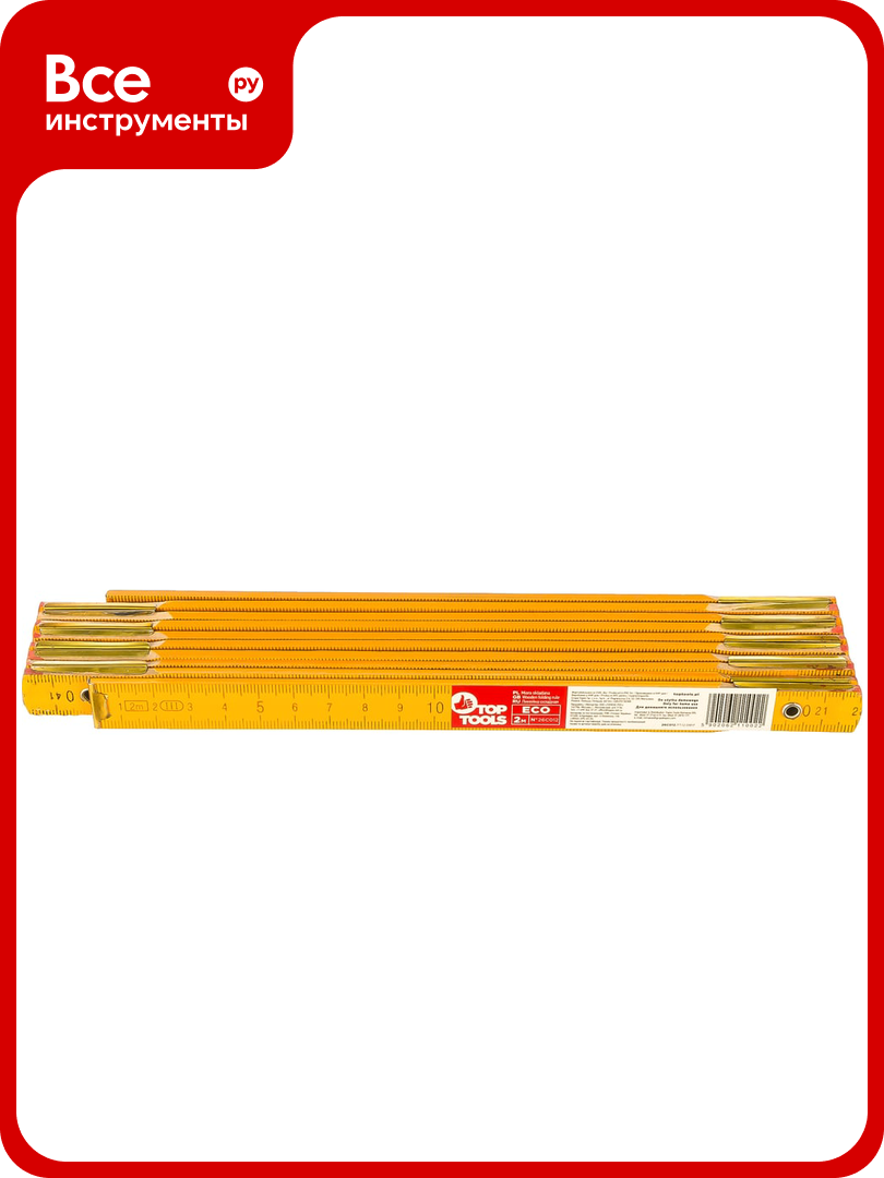 Складной деревянный метр 2 м  желтый Top Tools 26C012