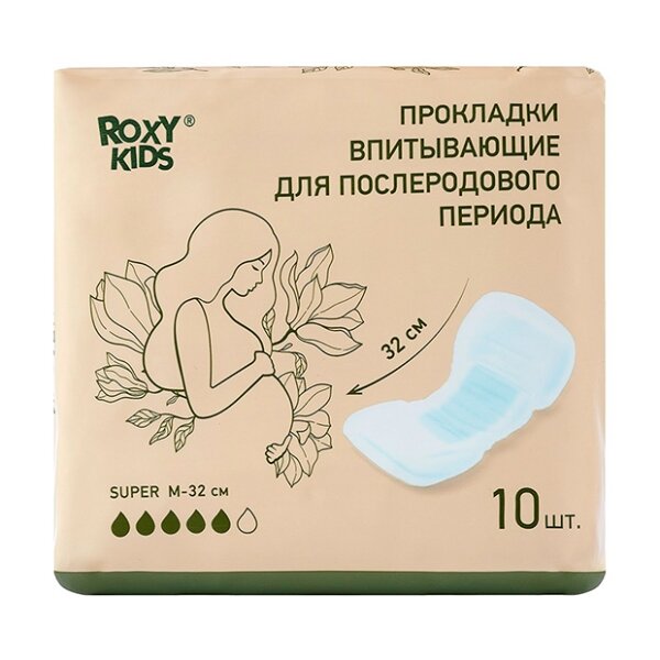 Прокладки послеродовые RoxyKids Super 32 см 10 шт