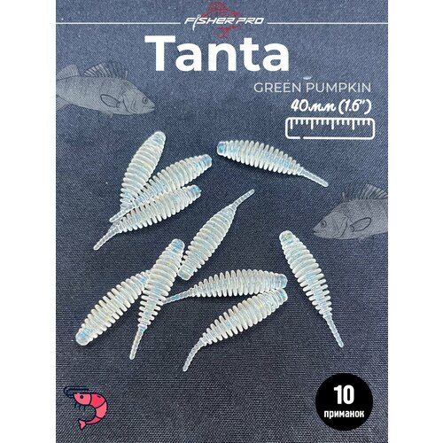 FisherPro Tanta 1.6' (40 мм), цвет: Casper, 10 шт - мягкие приманки tanta танта для микроджига силиконовые приманки