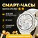 Смарт часы LEMFO Watch GT3 Pro белые с золотистым безелем - женск...
