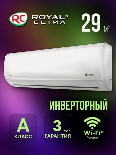 Изображение товара Сплит-система инверторная ROYAL CLIMA серии TRIUMPH LITE RCI-TWL28HN комплект
