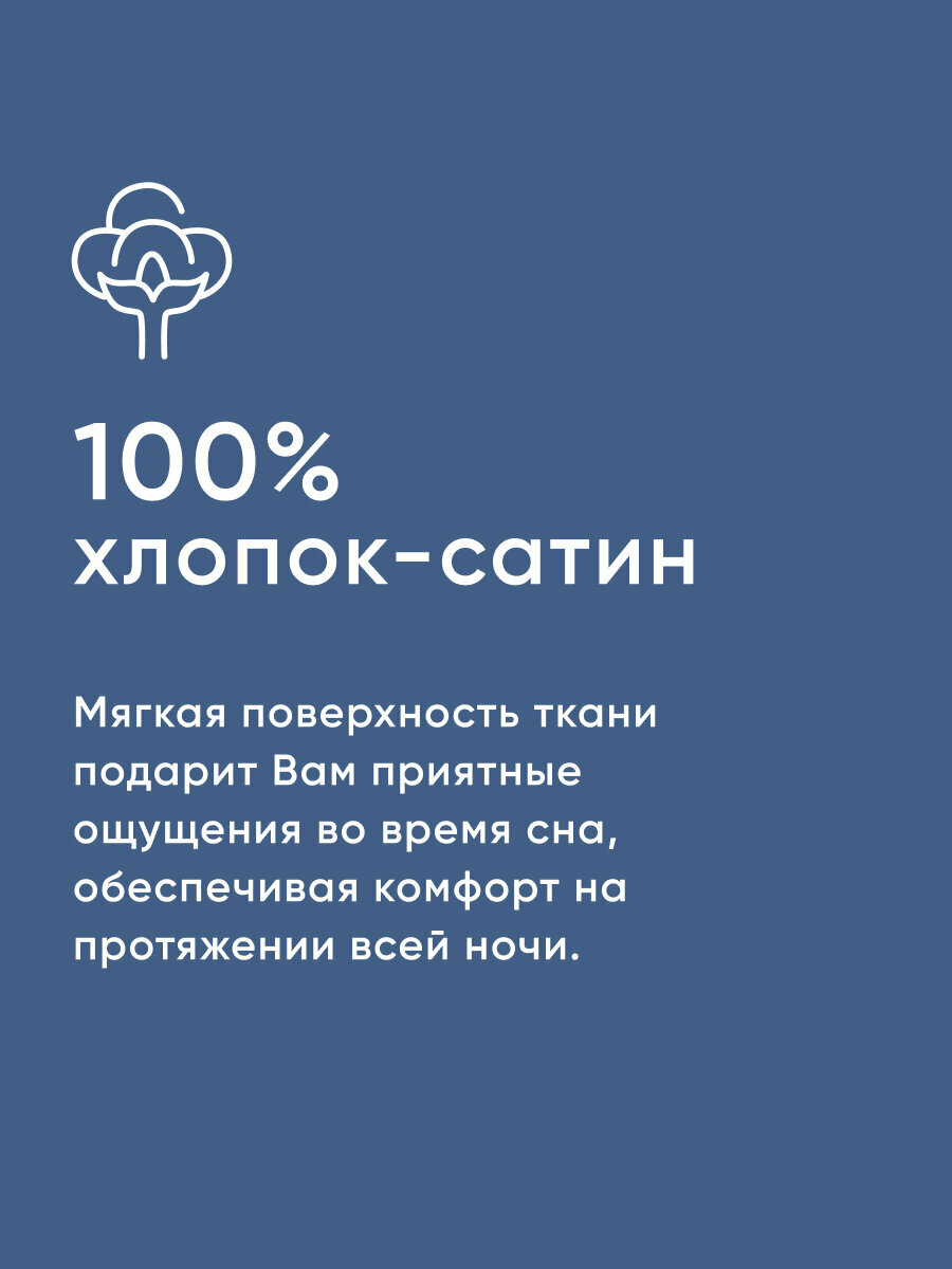 Простыня на резинке Askona (Аскона) Lite Home Морская глубина 160x200x30 — фото 1